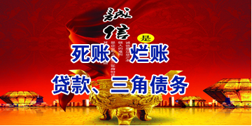 什邡要债公司